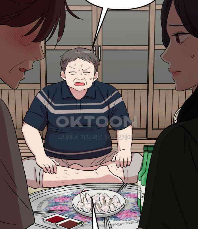 나를 낳아줘 77화 악령 26