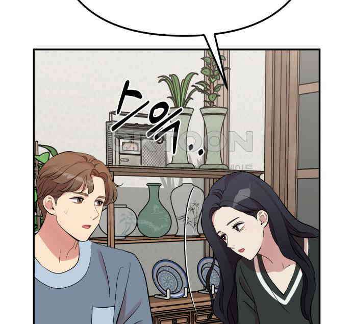 나를 낳아줘 77화 악령 32