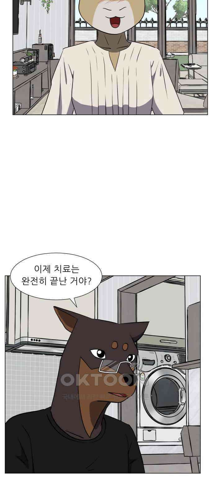닥터앤닥터 병원일기 80화 미래fin 6