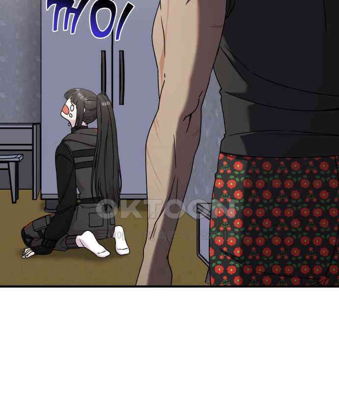 순정빌런 2부 26화 13
