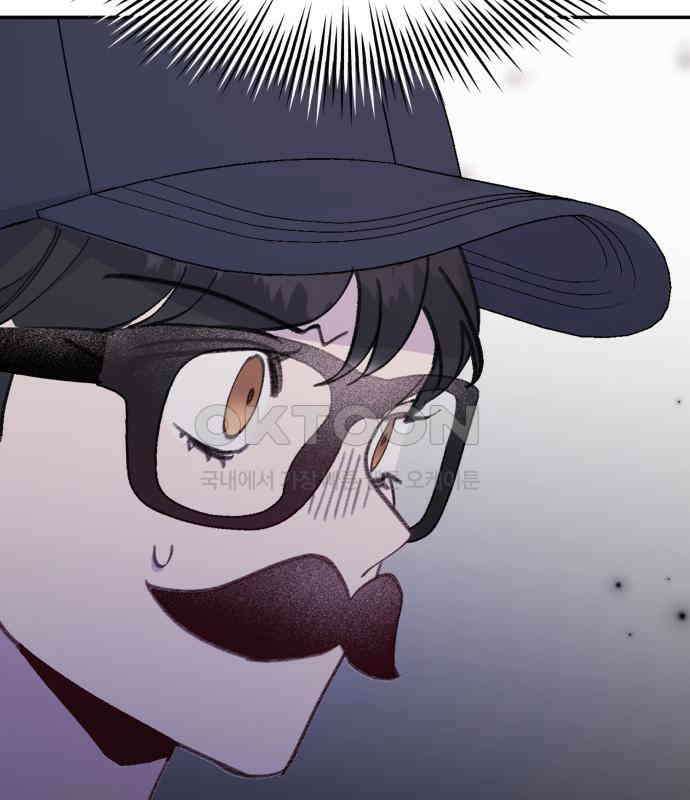 내가 사랑한 물고기 52화 4