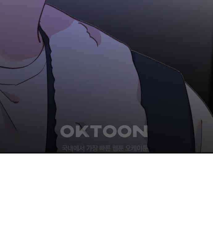 내가 사랑한 물고기 52화 5