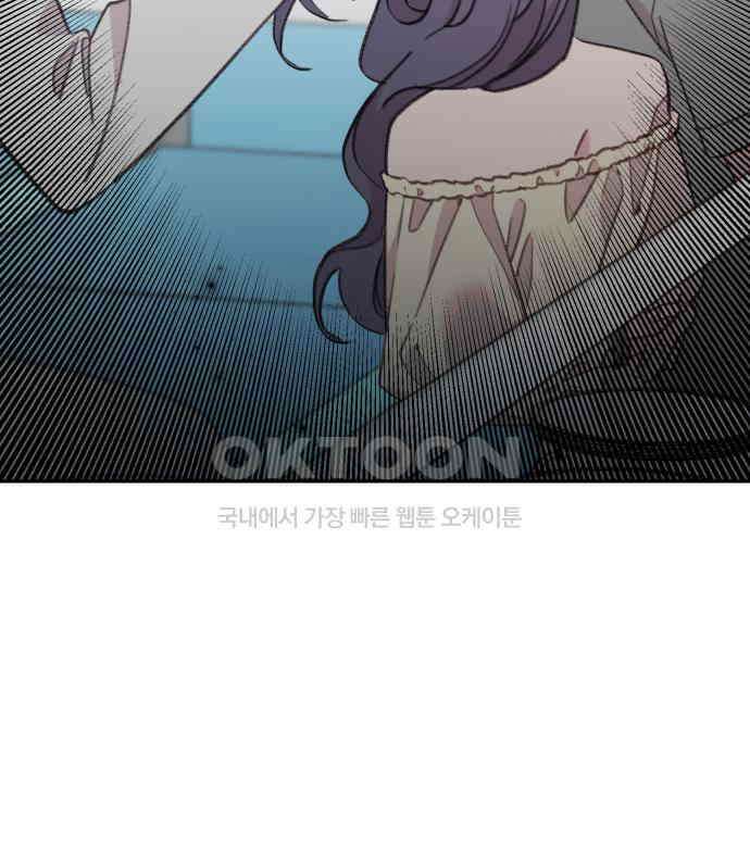 내가 사랑한 물고기 52화 15