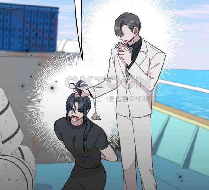 내가 사랑한 물고기 52화 24