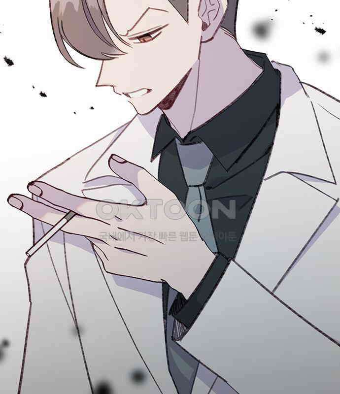 내가 사랑한 물고기 52화 27