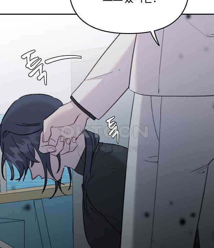 내가 사랑한 물고기 52화 30