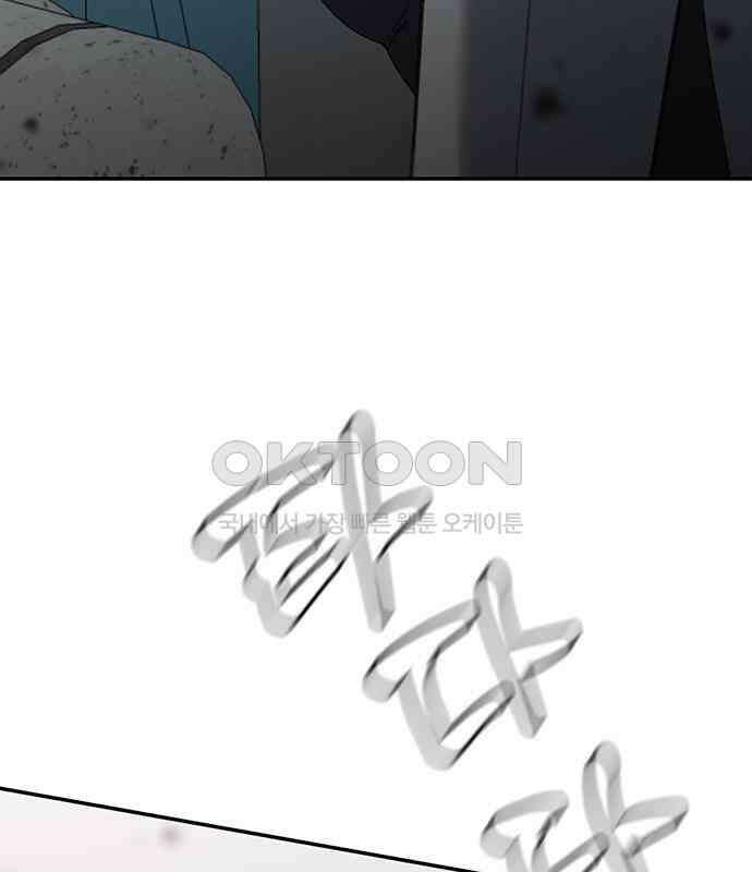 내가 사랑한 물고기 52화 31