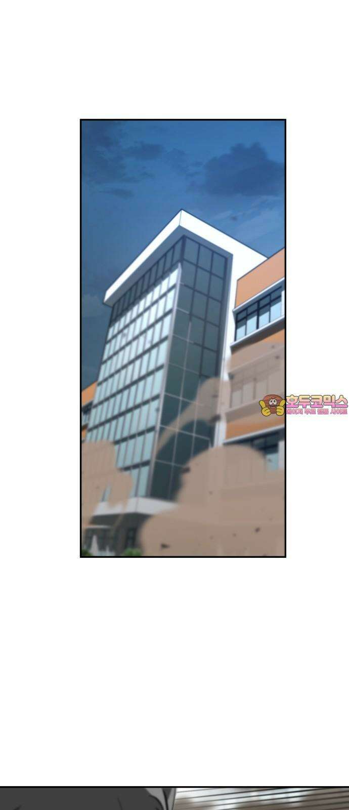악령주의보 29화 1