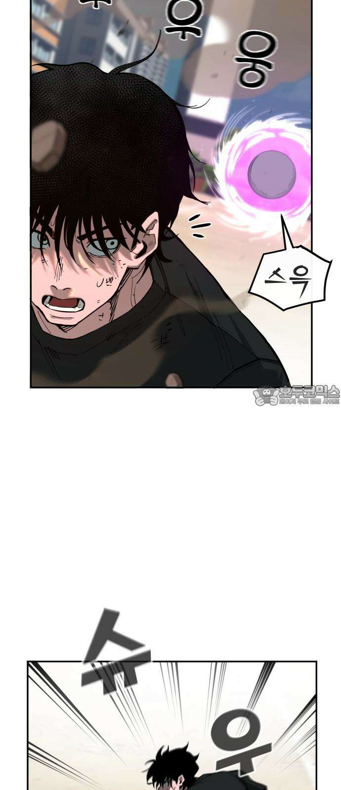 악령주의보 29화 3