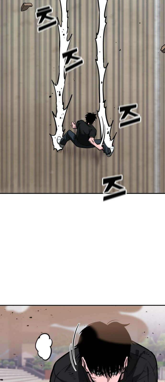 악령주의보 29화 8