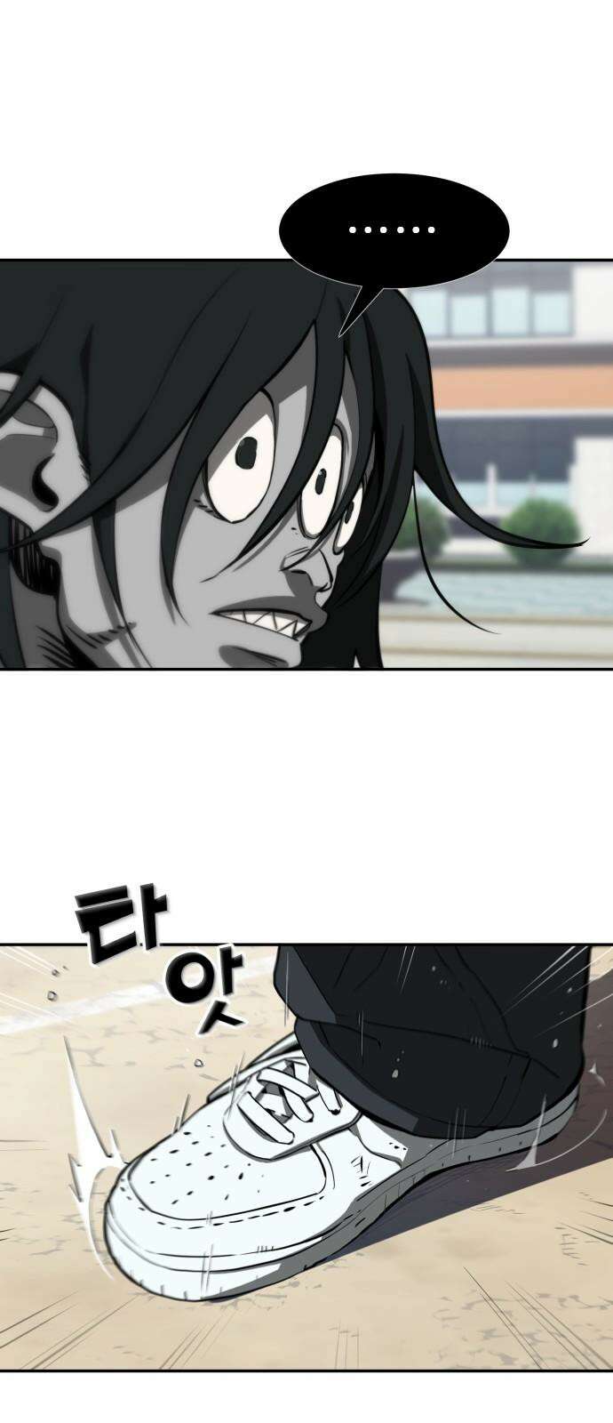 악령주의보 29화 16