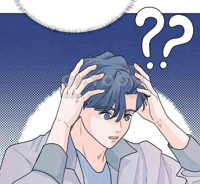 내향남녀 64화 취향존중 14