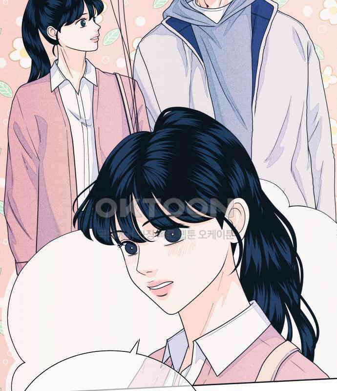 내향남녀 64화 취향존중 19