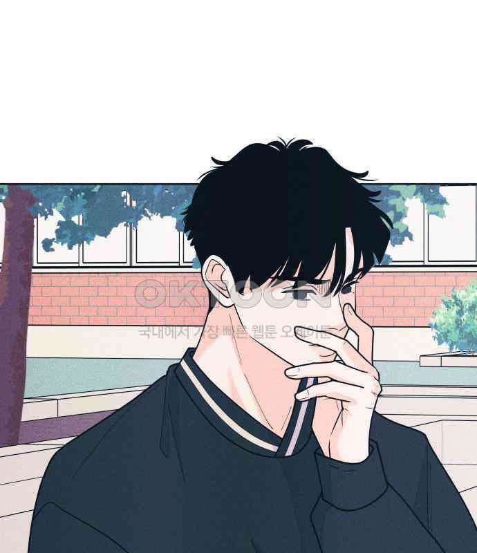 내향남녀 64화 취향존중 22