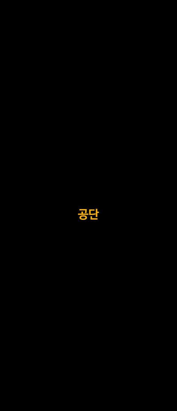 카루나 199． 공단 2