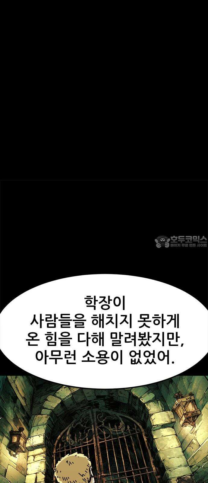 카루나 199． 공단 3