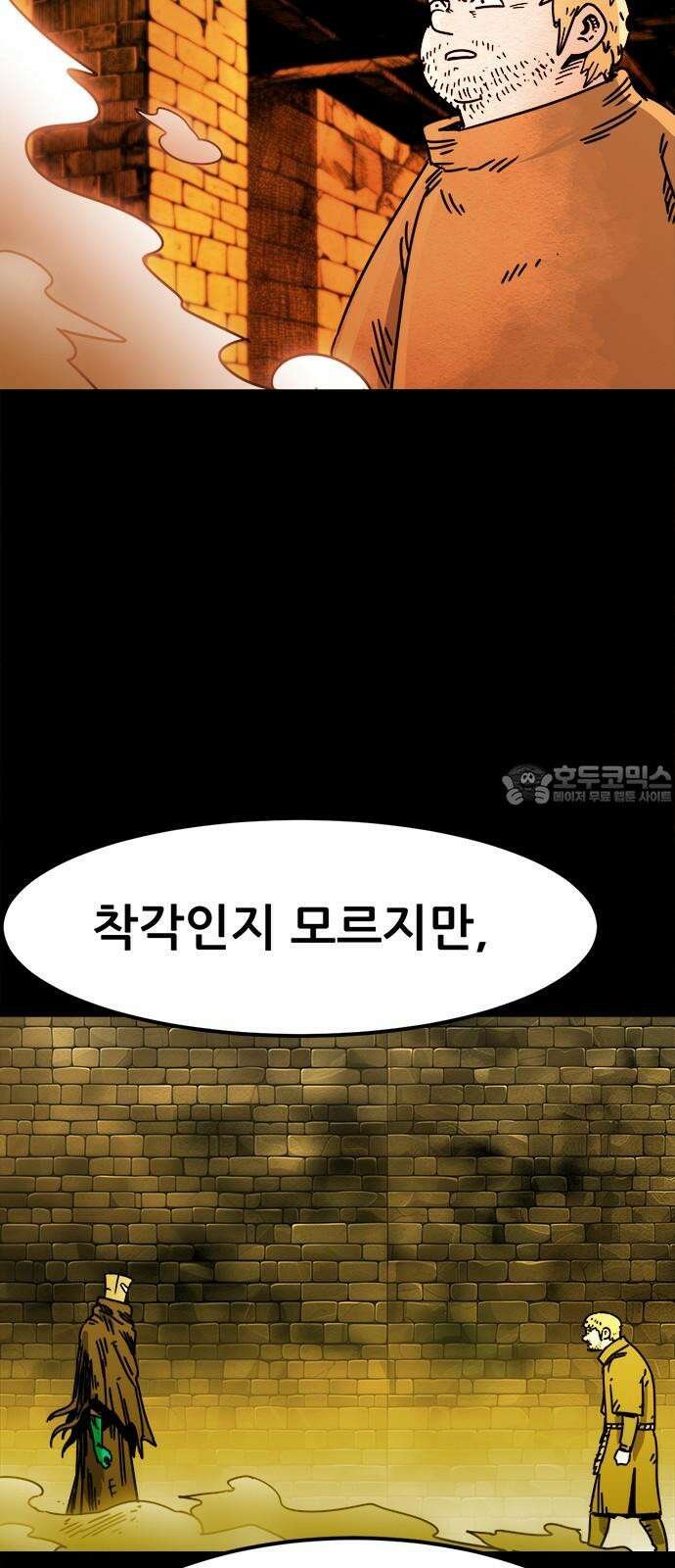 카루나 199． 공단 9