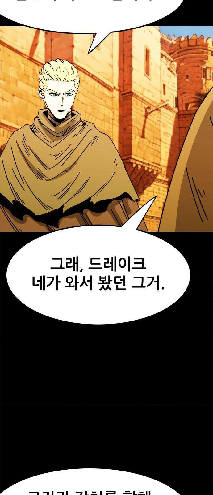 카루나 199． 공단 13