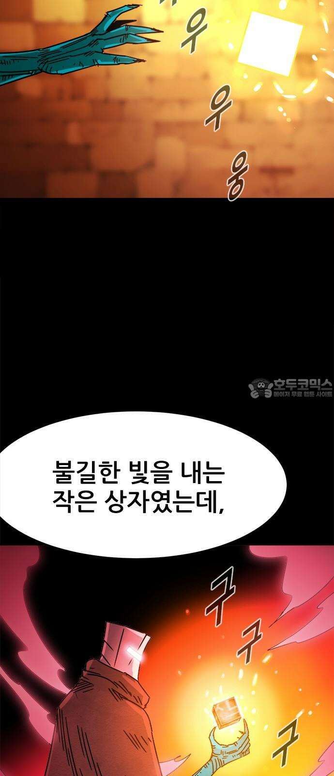 카루나 199． 공단 15