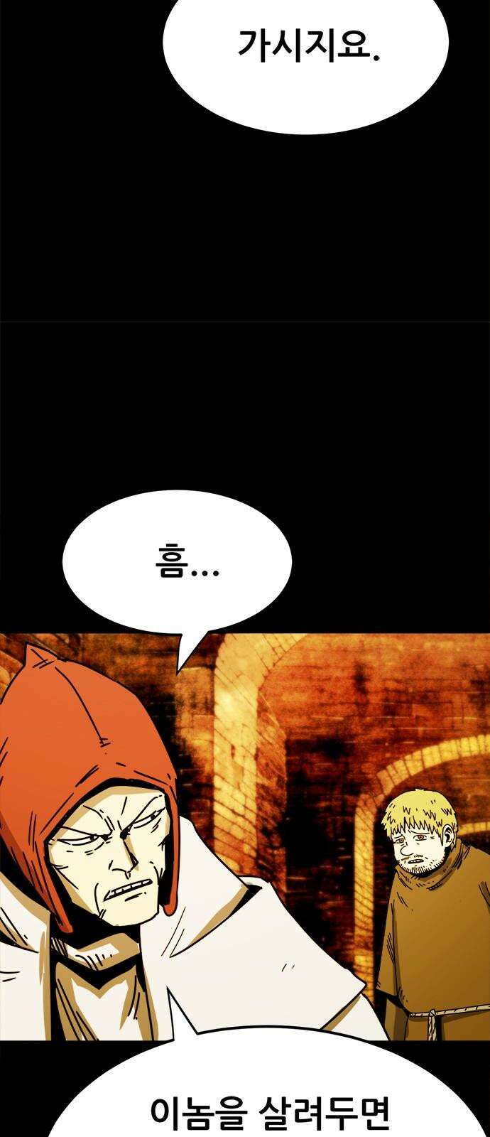 카루나 199． 공단 19