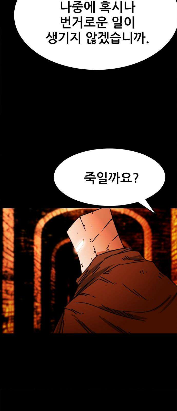 카루나 199． 공단 20
