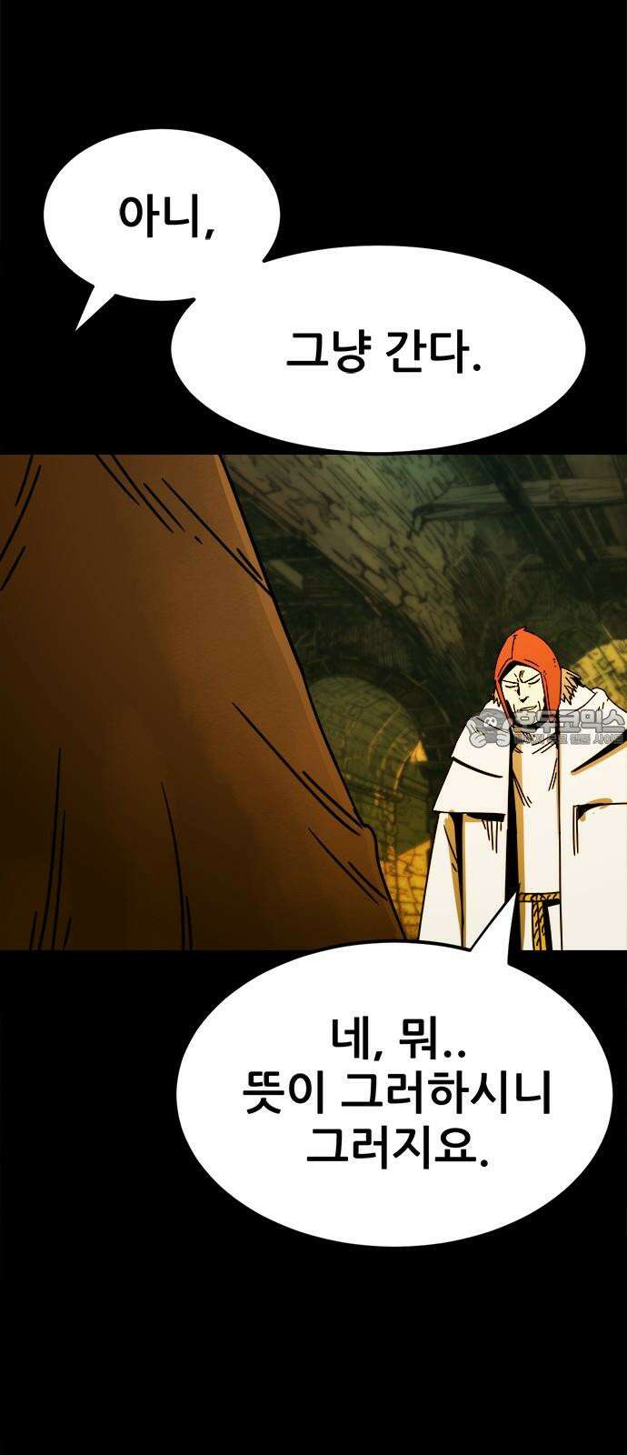 카루나 199． 공단 21