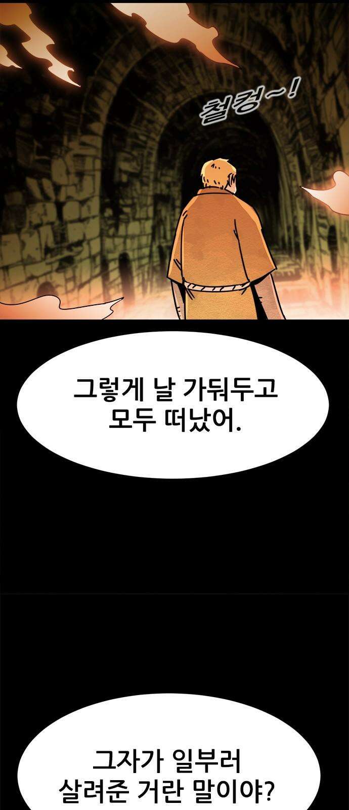 카루나 199． 공단 23