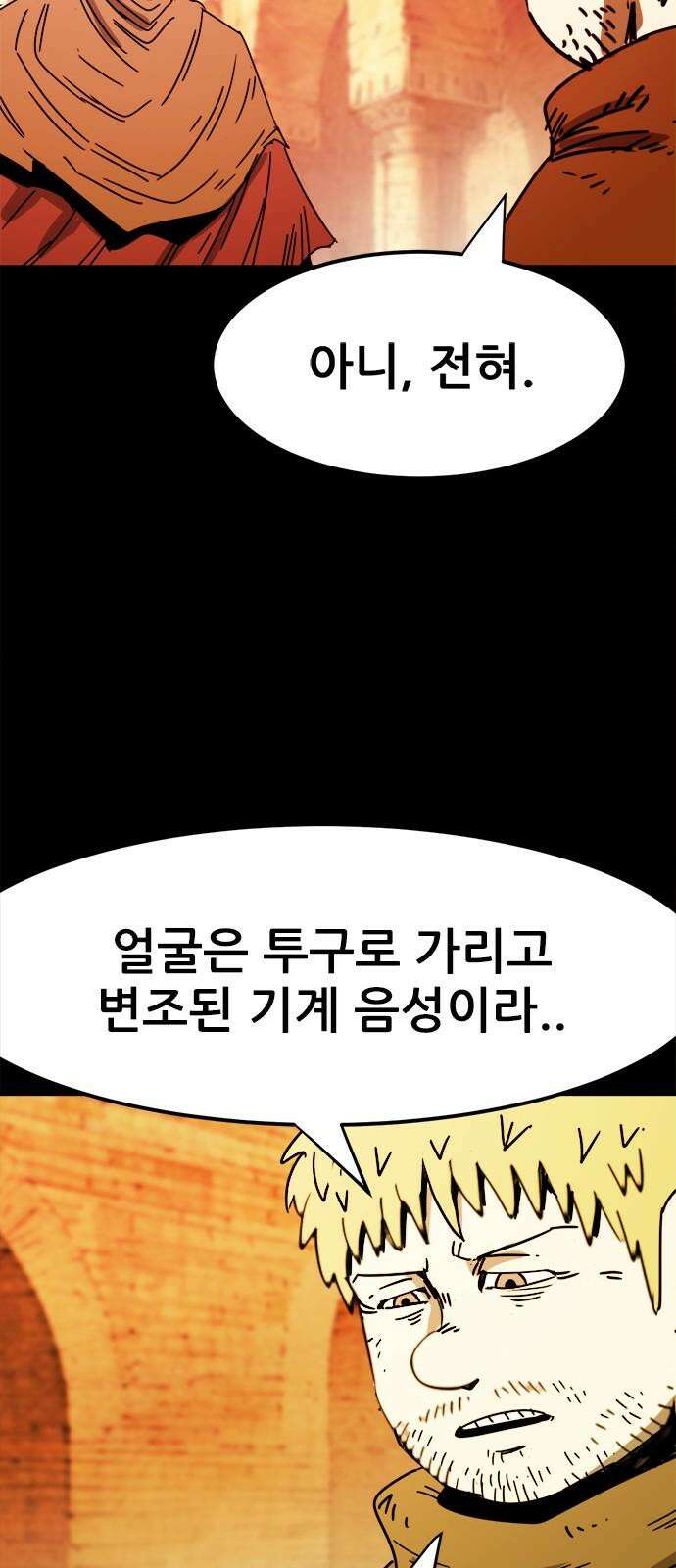 카루나 199． 공단 25