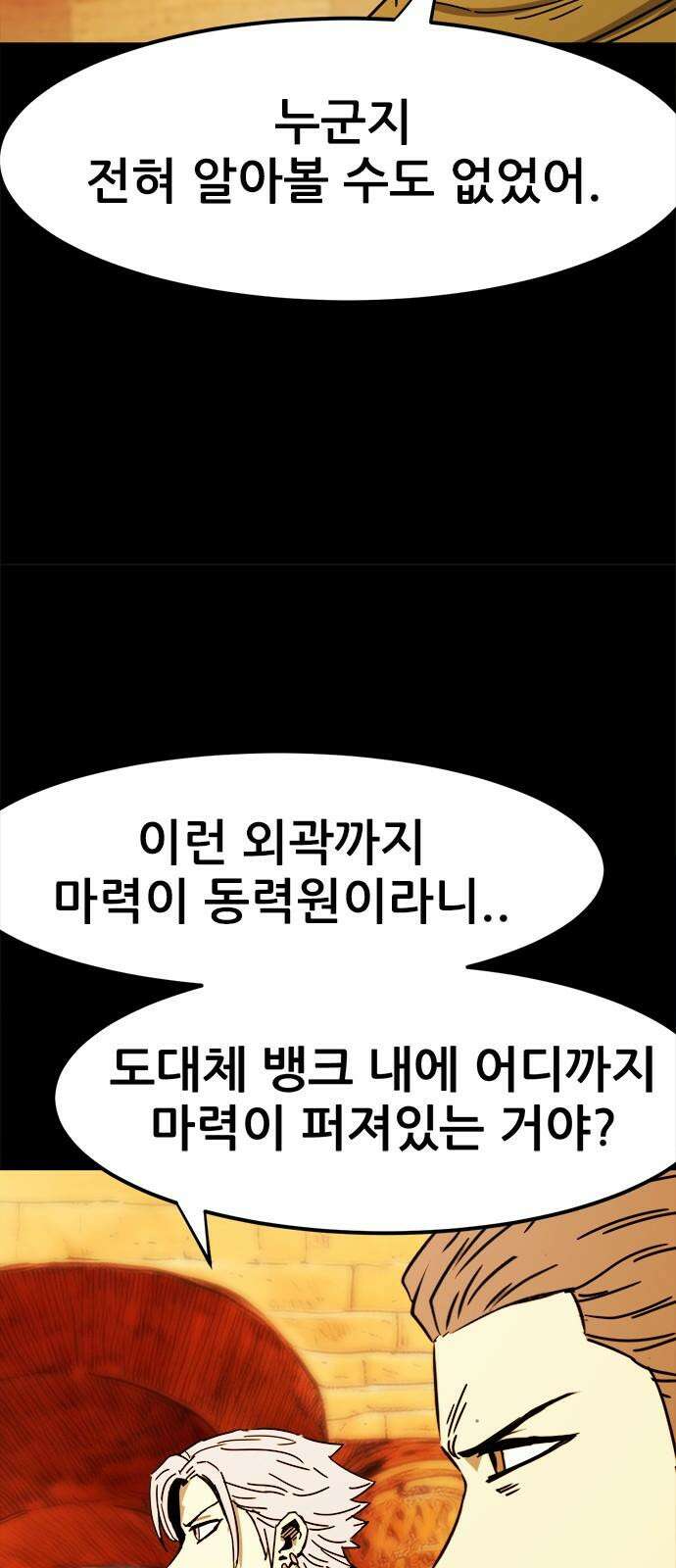 카루나 199． 공단 26