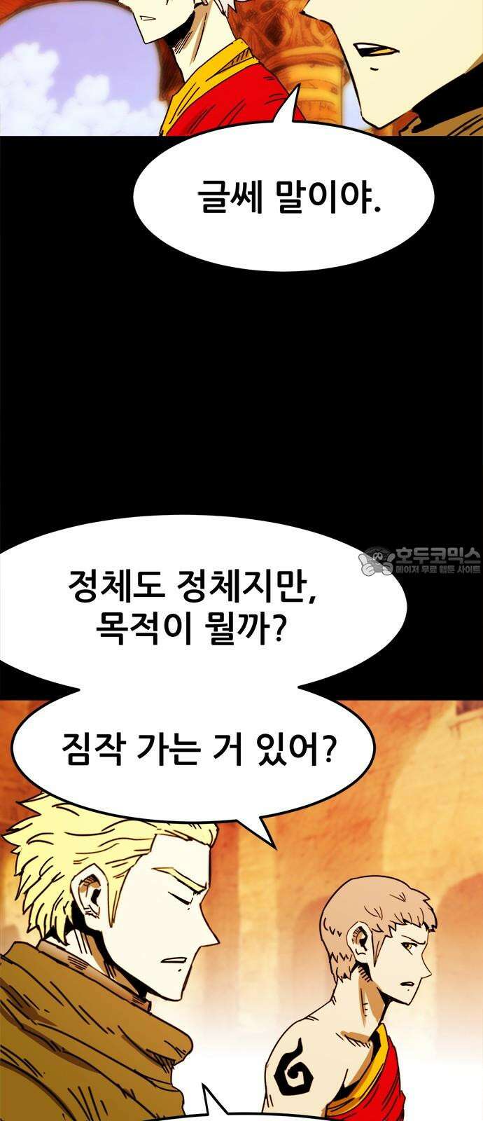 카루나 199． 공단 27