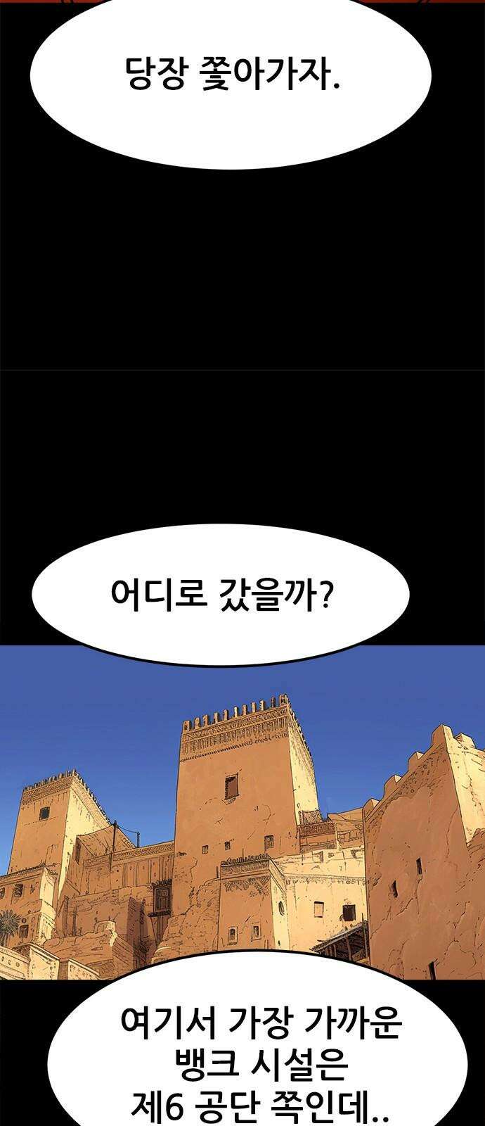 카루나 199． 공단 29