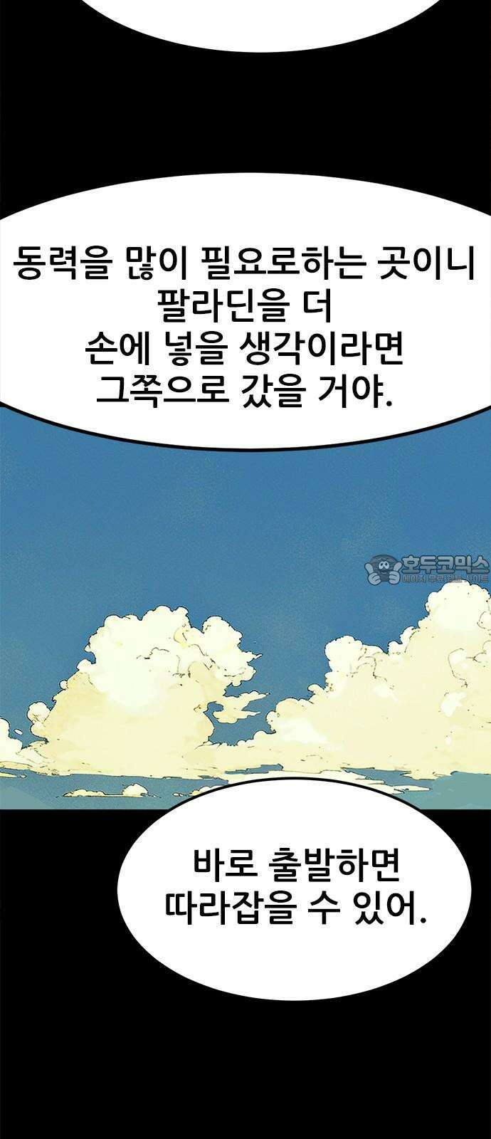 카루나 199． 공단 30