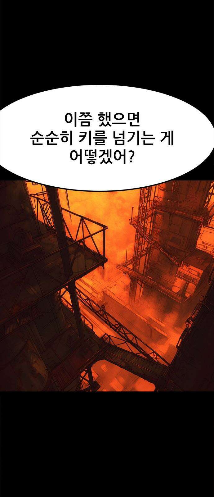 카루나 199． 공단 35