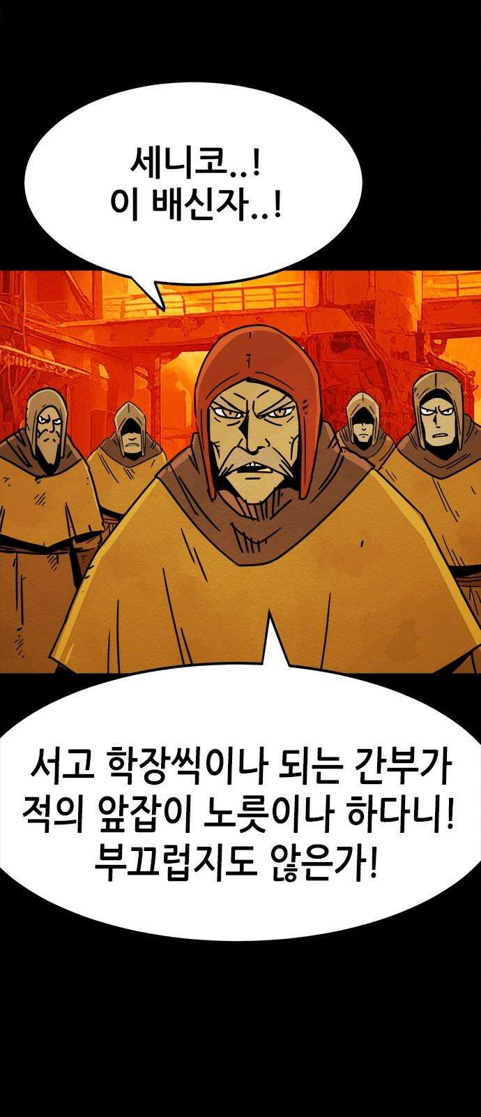 카루나 199． 공단 37