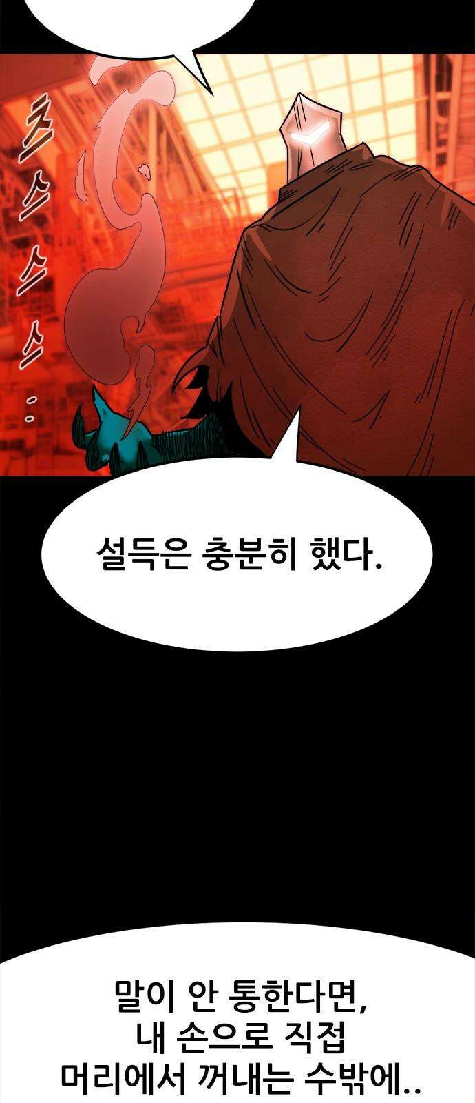카루나 199． 공단 41