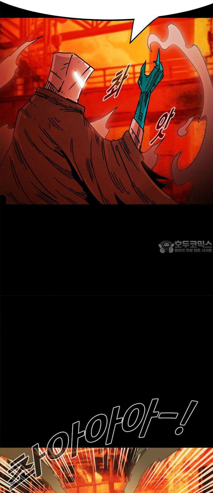 카루나 199． 공단 42