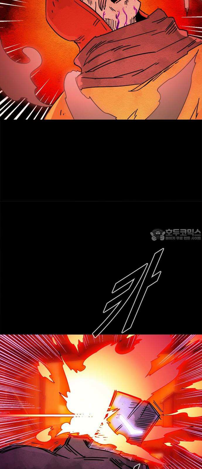카루나 199． 공단 45