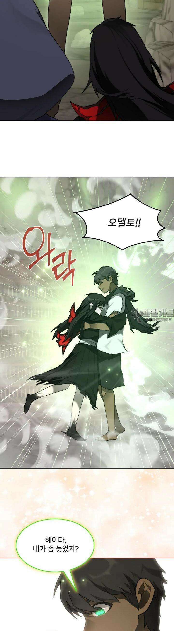 탑에 갇혀 고인물 93화 25