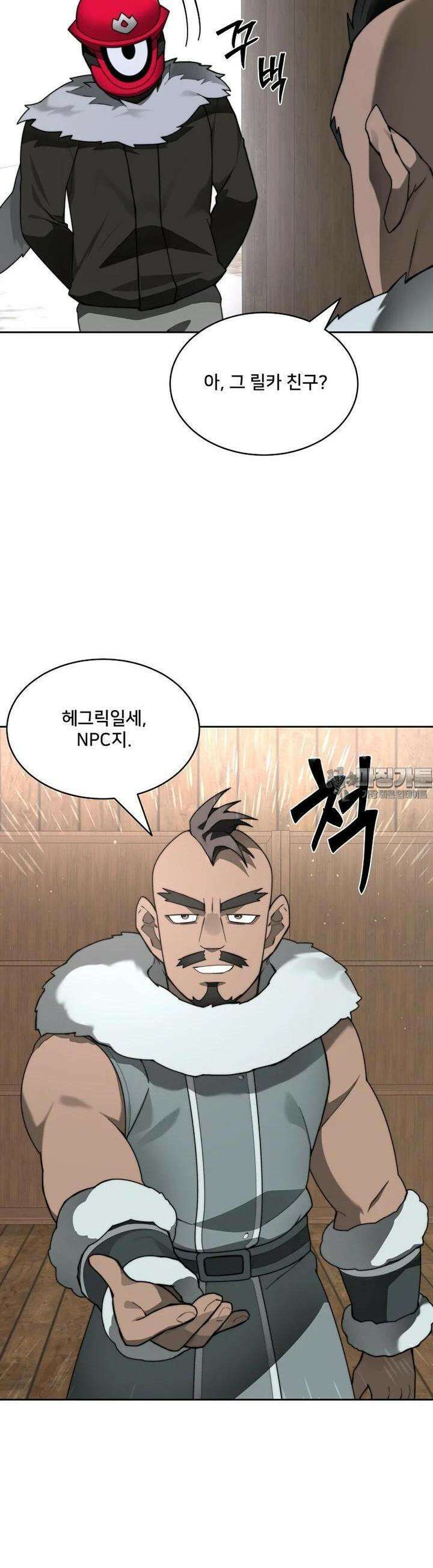 탑에 갇혀 고인물 93화 43