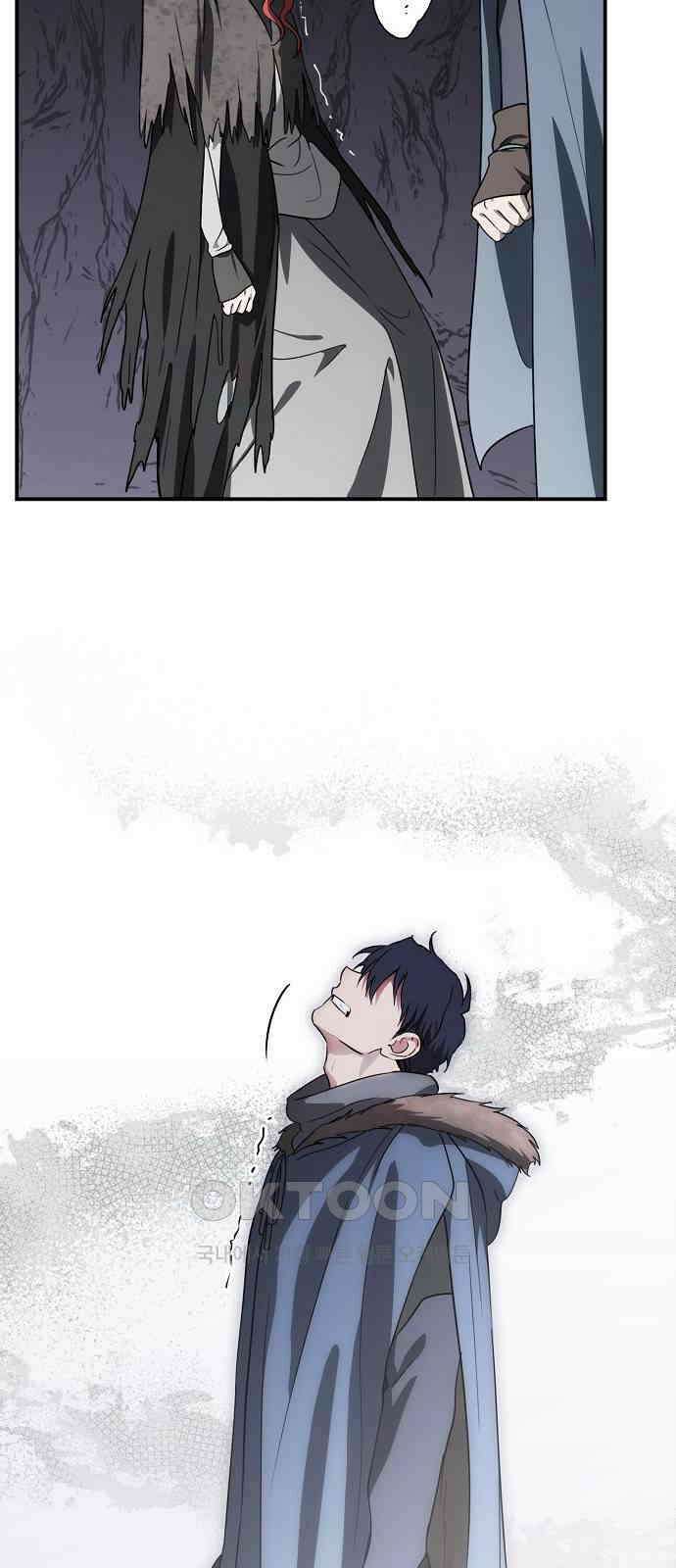 저무는 해, 시린 눈 2부 43화 11