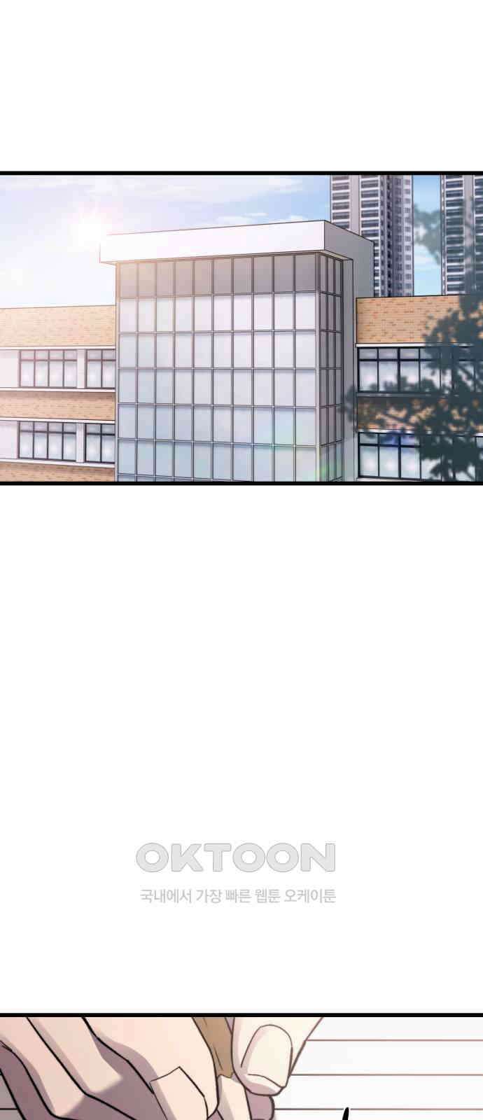 사기캐 43화 22