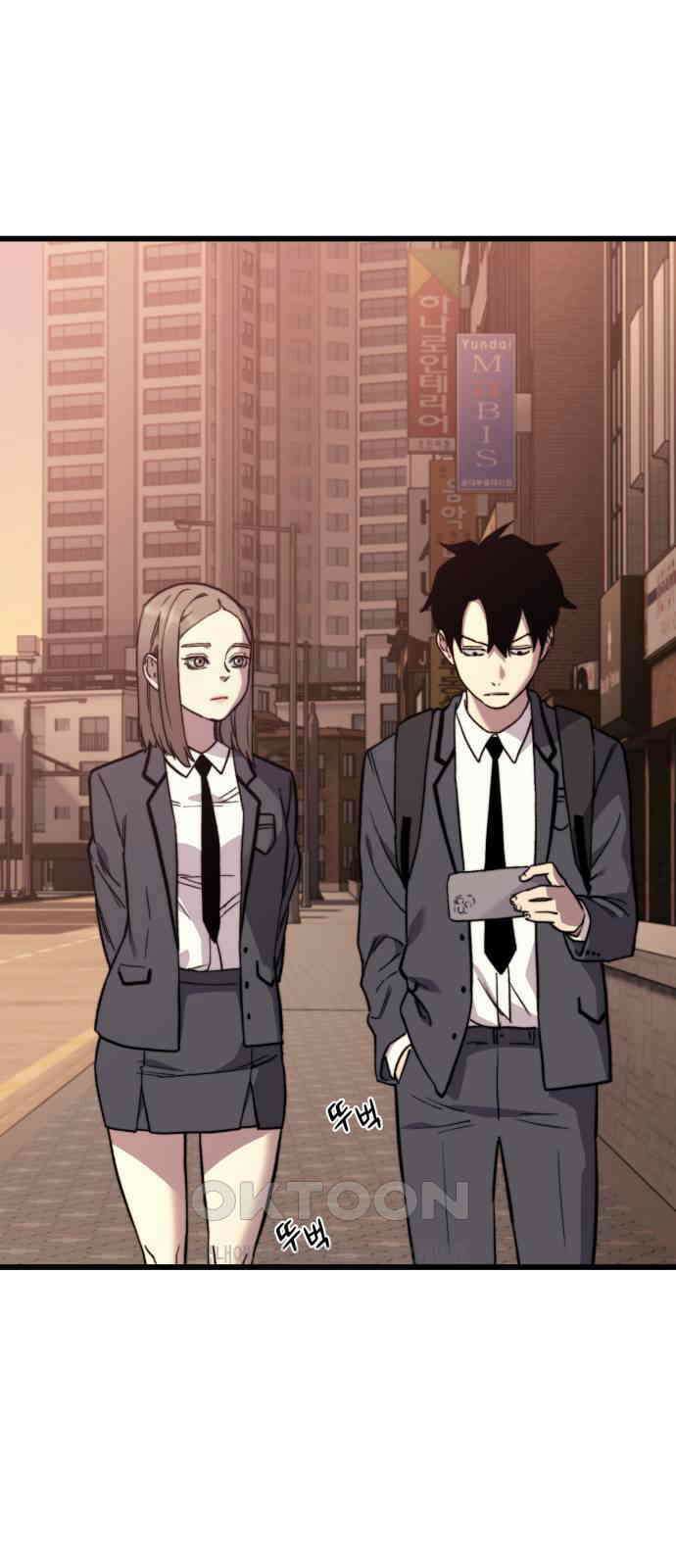 사기캐 43화 33