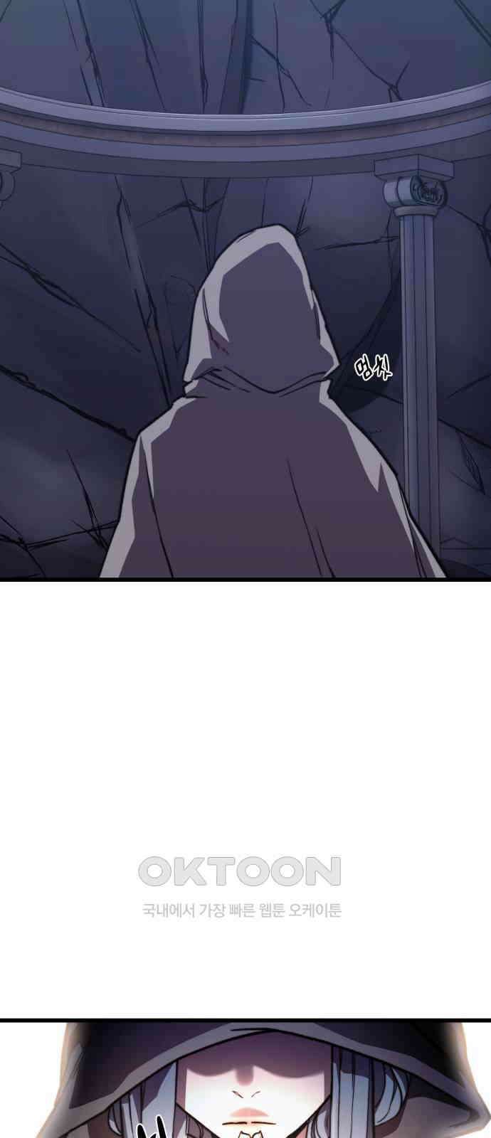 사기캐 43화 59