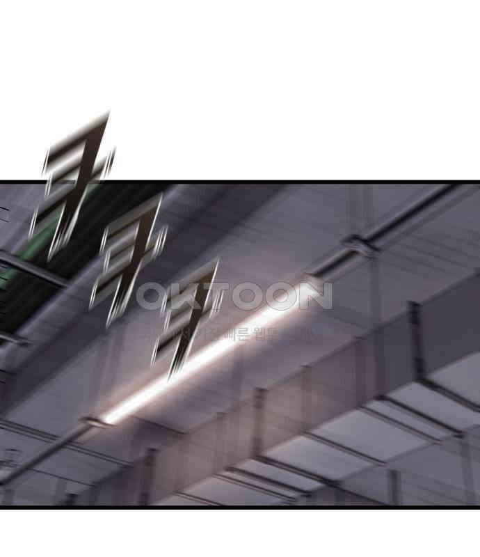 사기캐 45화 2