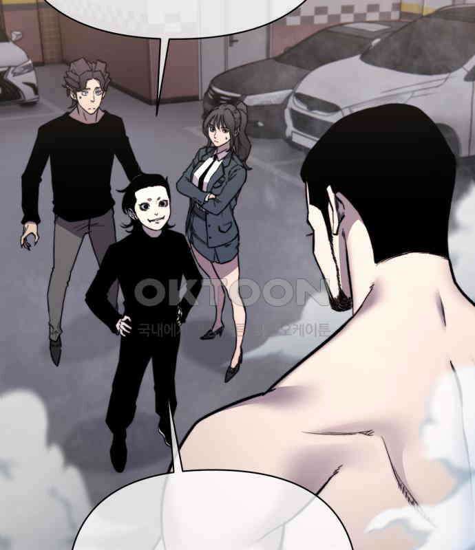 사기캐 45화 17