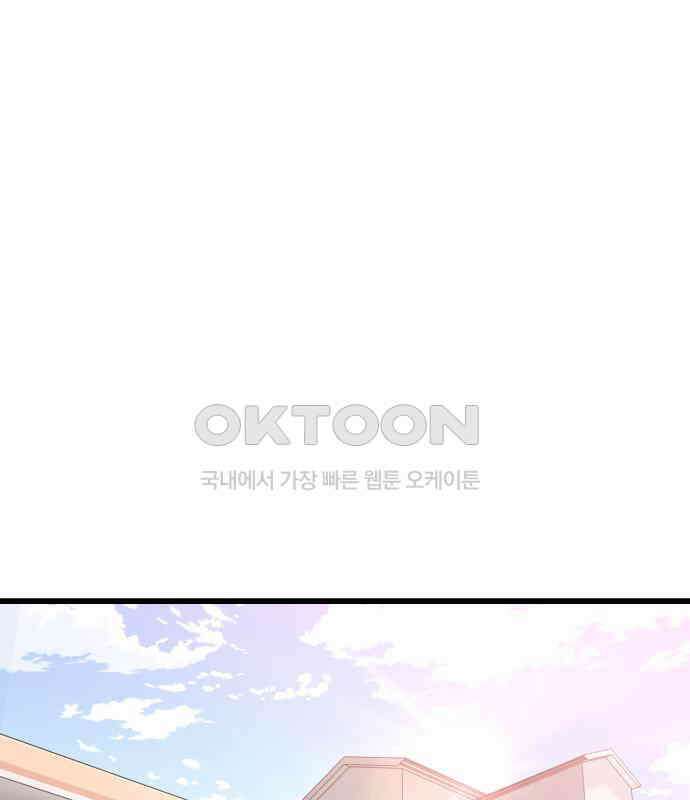 사기캐 45화 35