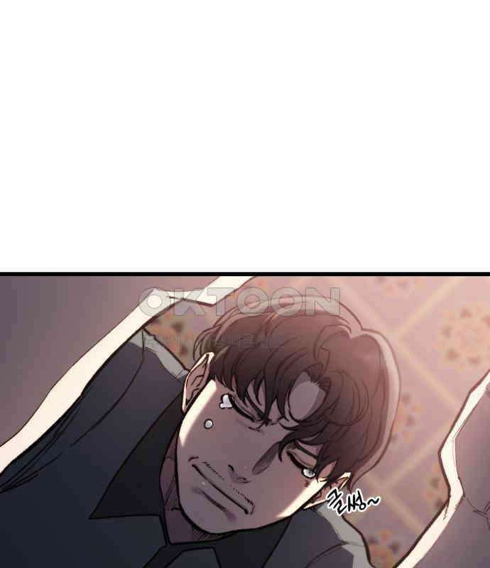 사기캐 45화 44