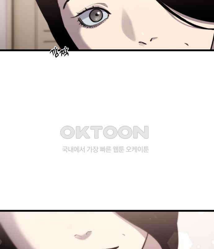 사기캐 45화 57