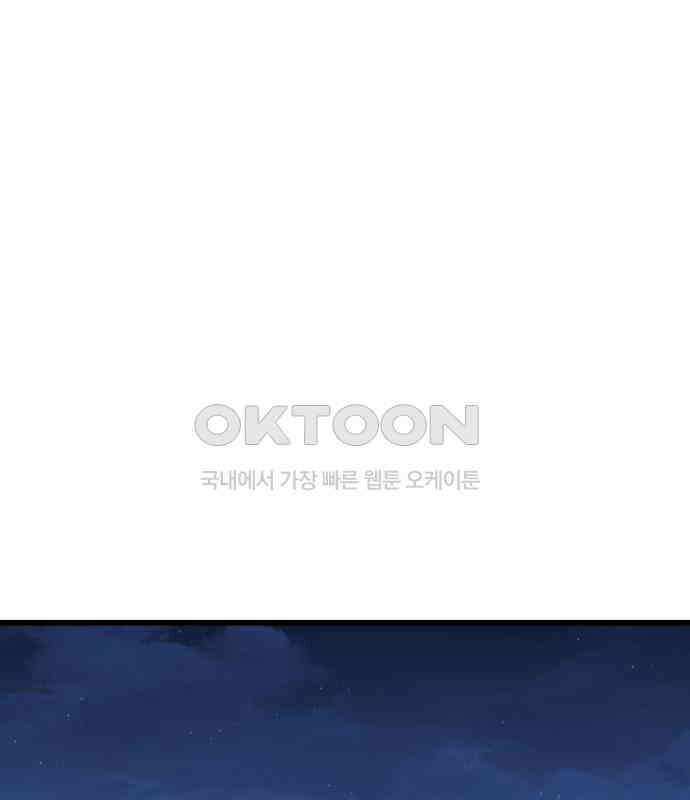 사기캐 45화 65