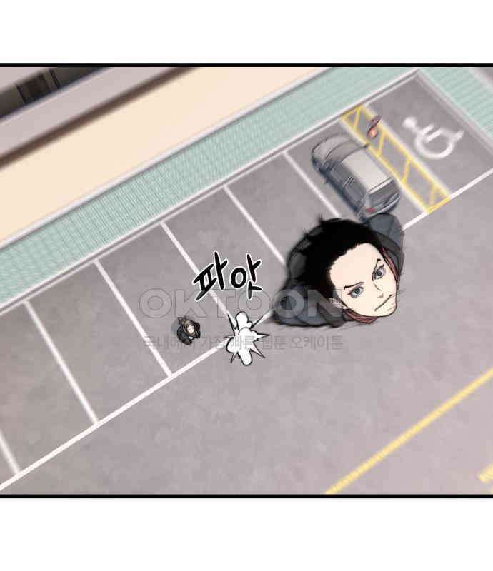 사기캐 45화 100